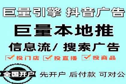 百度竞价广告点击费用揭秘——以某企业为例