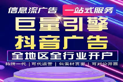 信息流广告案例解析与制作技巧